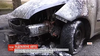 Навмисний підпал: у Львові знищили авто журналістки "Радіо Свобода" Галини Терещук