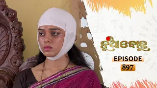 Nua Bohu | Full Ep 897 | 24th Aug 2020 | Odia Serial – TarangTV