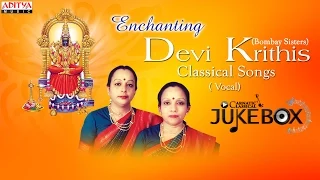 Enchanting Devi Krithis || Bombay Sisters || Classical Vocal