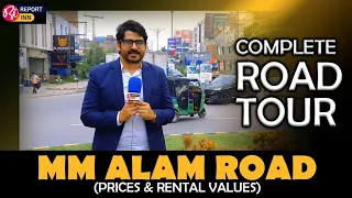 MM Alam Road Lahore | Importance