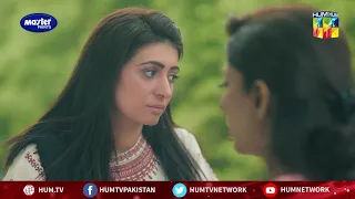 Ye Ek Tarfa Mohabbat Ki Tarap Jaan Lewa Hoti Hai | Raqs-e-Bismil | Best Moment | HUM TV | Drama