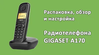 Обзор и настройка радиотелефона GIGASET A170 SYS RUS