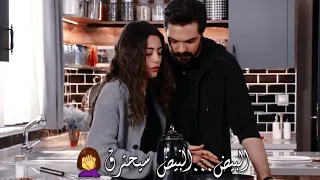 مسلسل الامانة حلقة321 مترجمة _مشهد الاومليت💜