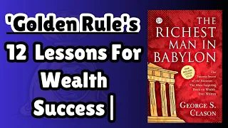 The Richest Man İn The Babylon Book Summary||GEORGE S CLASON