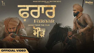 Jail Cho Faraar Ho Geya | Ammy Virk | Kru Koi Vaka Latest Punjabi Song 2023 | New Punjabi Songs 2023