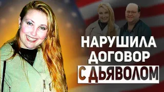 Американская мечта русской Насти || Анастасия Соловьёва || Индл Кинг || Невеста по почте