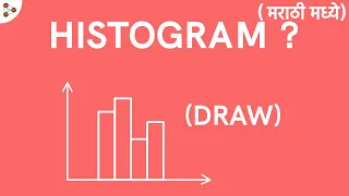 Statistics Lesson - 11|How do we draw Histograms for Discontinuous Class Intervals?- in Marathi