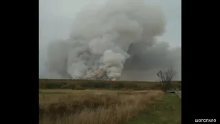 Пожар и взрывы снарядов на складе боеприпасов под Рязанью