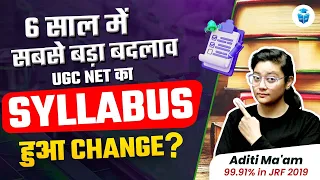 UGC NET Syllabus Change || NTA UGC NET latest update by Aditi Mam || JRFAdda