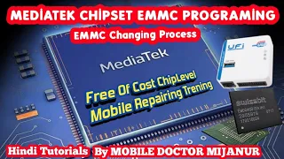 Free of cost Mobile Repairing Trening | Mediatek EMMC Reprogram & Changing | Full Gide for Beginners