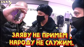 Маску почему не надел? Мент попал на заяву.