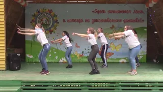 Массовый танец (флешмоб) - Fuera,  Студенты ЧПК №1, лето 2019 (ДООЛ "Голубая волна")