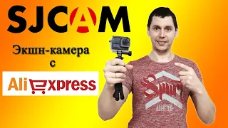 Обзор экшн-камеры SJCam SJ8 PRO. Управление и Настройки камеры. Примеры видео!