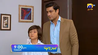 Behroop Episode 25 Promo | Tonight at 9:00 PM Only On Har Pal Geo