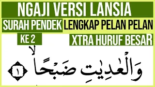 KHUSUS LANSIA BELAJAR NGAJI SURAH SURAH PENDEK KE 2 FULL LENGKAP HURUF EXTRA BESAR DAN PELAN PELAN