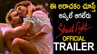 Street Light Movie Official B0LD Trailer | Tanya Desai, Kavya Reddy | Latest Trailers | Mana TFI