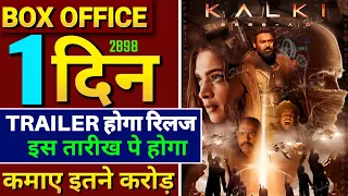 kalki 2898 ad Trailer Release date, Prabhas, Amitabh bacchan, Deepika, kalki 2898 ad Trailer