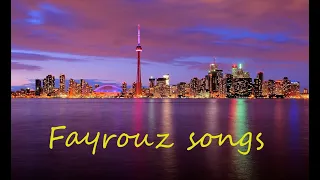 فيروز اغاني2021  طريق كندا الى امريكا Fayrouz songs  اغاني  الصيف و البحر قهوة الصباح