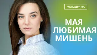 ОНА ПОХОРОНИЛА МУЖА,НО ВНЕЗАПНО ВСТРЕЧАЕТ ЕГО! КТО ОН: ДВОЙНИК ИЛИ ЭТО МУЖ ЕЕ?  Моя любимая мишень!