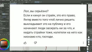 Я ПОДАЛА В СУД НА ВЛАДИСЛАВА РАММА//СИНИЙ КИНДЕР