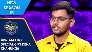 KBC S15 | Full Game Play | अपनी Mom को उनके कंगन वापस दिलाना चाहते हैं ये Contestant