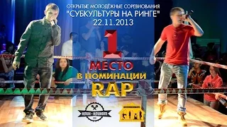 Клин-Клином - Круто. 1 место (live, 22.11.2013)