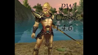 ПВП Сервер Perfect World #1 Classic 1.4.6