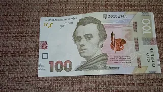 Мега ПРИЗ 100 гривен