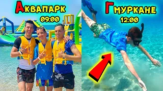 ДНЕВНА РУТИНА НА МОРЕ В АЗБУЧЕН РЕД CHALLENGE