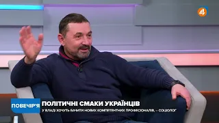 Вакарчук та Рудик мали перемогти Порошенка, а не Зеленського, — Гайдай / Повечір'я