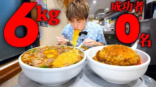 【大食い】スタミナラーメン＆デカ盛り炒飯総重量6kgを制限時間40分で挑んだ結果【大胃王】