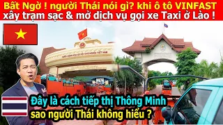 người Thái bất ngờ khi nói gì? khi Ô tô Vinfast mở dịch vụ gọi xe taxi và xây trạm Sạc ở Lào !