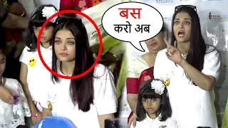 Aishwarya Rai CRIES & Lashes Out As Paparazzi Harass Daughter Aradhya Bachchan Full Video