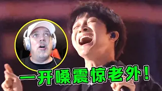 周深实力太可怕！神曲《我心永恒》都被他“拿捏”，无数老外听傻了！