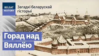 Вільня як нашая сталіца / Загадкі беларускай гісторыі