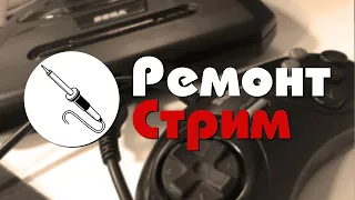 Ставим звуковой мод MegaAMP на Sega Genesis 2  - Ремонт Стрим