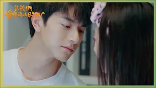 “I want to do something without drinking”Gu Weiyi looked at Situ Mo's lips and said this... | EP15