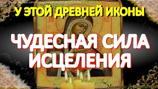 Чудотворная Виленская икона Пресвятой Богородицы поможет в исцелении. У молитвы сегодня особая сила