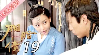 [ENG SUB] Lost Promise 19 (Yu Wenwen, Yang Yeming) | 胭脂债