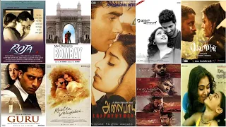 Manirathnam Awesome Tamil Love Hits || Bliss Music 🎶🎵❤️