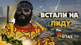 Я ВЕРНУЛСЯ СРАЗУ ЗАБРАЛИ ЛИДЕРКУ АЛИ УЗБЕК В GTA 5 RP