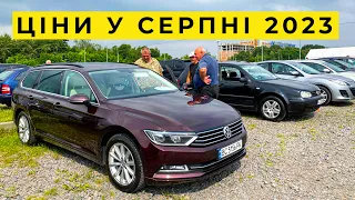 Цінина авто у серпні 2023. Авторинок Львів