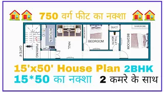 15 by 50 House Plan || 2bhk || Explained in Hindi