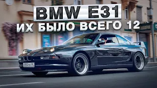 BMW E31 - KOENIG SPECIALS 1 ИЗ 12