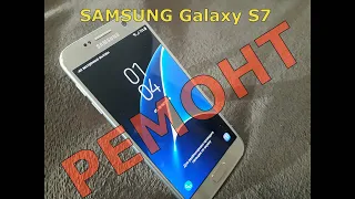 Samsung Galaxy S7,Замена материнки/Материнка Samsung S7 с АлиЭкспресс.
