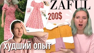 тестирую вещи с ZAFUL | больше не буду там заказывать)))