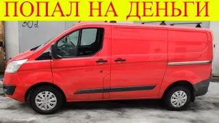 Ford Transit Custom 2.0 TDCi развалилась турбина сажевый фильтр промывка регенерация adblue счетчик