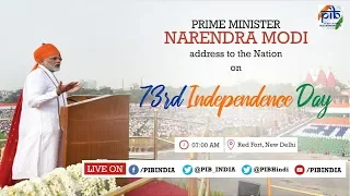 73rd Independence Day Celebrations | PM’s address to the Nation - LIVE from the Red Fort