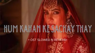 Hum Kahan Ke Sachay Thay OST || ہم کہاں کے سچے تھے | Yashal Shahid