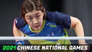 Chen Meng vs Sun Yizhen | WS 1/8 | 2021 Chinese National Games